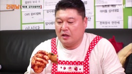 왜들그리 다운돼있어~ 아무김치나 일단 먹어! | ZUM TV