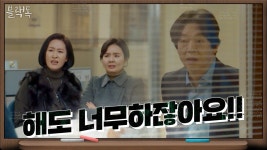 최상위권 학생들만 챙기는 차별대우에 도치맘 학부모들 열받았다! #송영태쌤_어딨어요? | ZUM TV