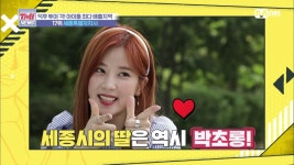 [29회] 도시에 깃든 세종대왕의 정신 '세종특별자치시' : TV줌 [29회] 도시에 깃든 세종대왕의 정신 '세종특별자치시'