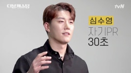 심수영_소개 영상 [앙상블 참가자] | ZUM TV
