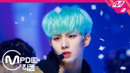 MCND 윈 직캠 ICE AGE_200227 | ZUM TV