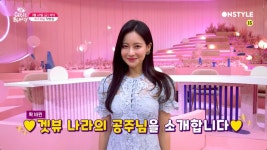 [겟잇뷰티2020]오연서x나은확 바뀐 겟뷰 나라의 공주님을 소개합니다. : TV줌 [겟잇뷰티2020]오연서x나은확 바뀐 겟뷰 나라의 공주님을...