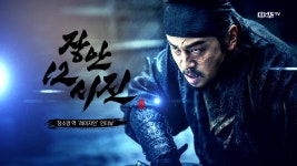 ＜장안12시진＞ 장소경 역 레이자인 인터뷰 | ZUM TV