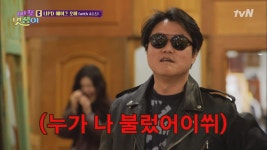 마음 속 감정을 멋(?)으로 승화시킨 나분노를 소개합니다. : TV줌 마음 속 감정을 멋(?)으로 승화시킨 나분노를 소개합니다.