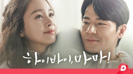 (테스트) 깜찍한혼종 하이바이마마 : TV줌 (테스트) 깜찍한혼종 하이바이마마