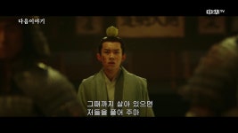 [23화 예고] 장안12시진 4월 14일 (화) 밤 10시 본방송! : TV줌 [23화 예고] 장안12시진 4월 14일 (화) 밤 10시 본방송!