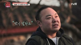 진짜 한식은 집밥에서 출발합니다 | ZUM TV