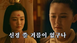 34화. 도와달라는 단기를 외면하는 엄태진! : TV줌 34화. 도와달라는 단기를 외면하는 엄태진!