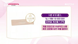 [겟잇뷰티2020]블랙헤드 제거&피부결 개선도甲뷰라벨 워시 오프 마스크대.공.개! | ZUM TV