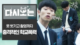 가혹한 폭력을 버티다 못한 쌍둥이 오빠의 선택... 집요한 괴롭힘의 결말, 혹은 모든 비극의 시작이 된 오빠의 죽음 | #Diggle... 