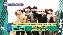 [54회] 피보다 진한 사이? 귀신도 같이 보는 사이! B1A4 진영&산들! | ZUM TV