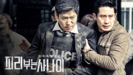 피리부는 사나이 : TV줌