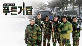 먹고자고먹고 쿠닷편 | ZUM TV