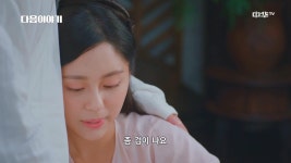 [21화 예고] 인간연화화소주 12월 29일 (화) 저녁 8시 본방송! | ZUM TV