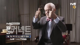 첫 번째 랜선 게스트! 투자의 전설 짐 로저스가 한국으로 전해온 인사 | ZUM TV