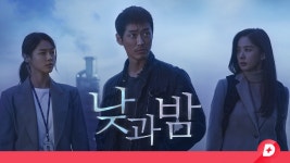 낮과밤 즐겨찾기 | ZUM TV