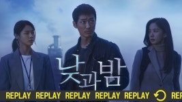 리플레이 낮과밤 | ZUM TV