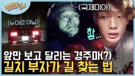 제작진들 일동 당황;; 하와이까지 와서 핸드폰도 안 터지는 음습한 곳에 와버린 바비와 아버지😱 여기가.. 어디야..? | #아버지와나 #Diggle... 