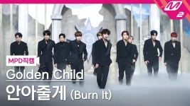 골든차일드 직캠 안아줄게_210128 | M2 210128 방송 | ZUM TV
