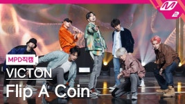 빅톤 직캠 Flip A Coin_210114 | M2 210114 방송 | ZUM TV