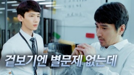 20화. 대박 사업을 찾은 루쓰추 (찜찜한 기분은 뭐지..?) | 중화TV 210106 방송 | ZUM TV