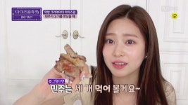 [ON TACT/먹방CAM] 민주가 고기를 만났을 때 | Mnet 200915 방송 | ZUM TV