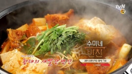 수미네 반찬 | ZUM TV
