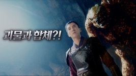 ★괴물 등장☆ 내가 널 먹은 건지 네가 날 먹은 건지~ | 중화TV... ★괴물 등장☆  내가 널 먹은 건지 네가 날 먹은 건지~ | 중화TV... 