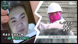 [#고등래퍼4/7회 선공개] 꿀잼 대진각! 김다현&박현진 VS 김재하&황세현 | ZUM TV