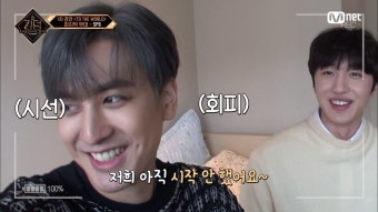 [3회] '인싸 추정' SF9이 만난 사람들 - 골든차일드 보민, 아이콘 찬우, 이준영, 유준상, 고창석 | Mnet 210415 방송 | ZUM TV