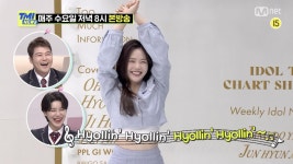 [미공개 영상] 최.초.공.개 오마이걸 효정, 전설의 효블팝을 이을 세상 해맑은 롤린 댄스♬ | ZUM TV