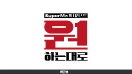 원하는대로 즐겨찾기 | ZUM TV