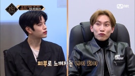 [8회] ☆서 이사님과 밀레니엄 베이비즈★ 삼위일체, 메이플라이 보컬 유닛 모임! | Mnet 210520 방송 | ZUM TV
