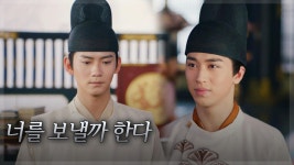 37화. 장안령으로 임명된 배행검, 유리와 또다시 이별..? | 중화TV 210607 방송 | ZUM TV