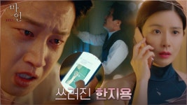 밀실 안 유독가스로 극심한 고통 호소하는 이현욱, 희미해져가는 의식 | tvN 210627 방송 | ZUM TV