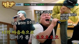 ※고막주의※ 삼겹살로 시작해서 노래방까지 클리어하는 대환장 회식 타임! ㄹㅇ 집에 갔으면 울 뻔,, | #신서유기7 #Diggle #샷추가... 