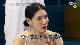 [2회 예고] 병풍 되려고 춤추는 게 아니에요 메인 댄서를 향한 독을 품은 싸움! | ZUM TV