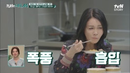 우연이 표 다이어트 건강 밥상★ 1일 1식 하는 우연이의 루틴 점수는?! | tvN STORY 211018 방송 | ZUM TV