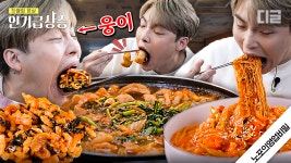 41년 업력의 대왕 돼지곱창전골 비주얼ㄷㄷ 역대급 큰 곱창 크기에 제대로 놀란 박나래X웅이 진짜 잘 먹네..👍 | #노포의영업비밀 #디글... 