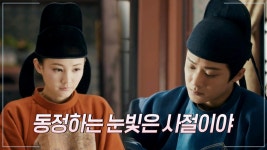 15화.내가 아끼는 사람은 모두... 주왕이 안쓰러운 부유 | 중화TV 211110 방송 | ZUM TV