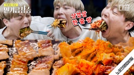 삼겹살 한 줄을 통째로 싸먹는 웅이의 레전드 먹방🥩 사장님도 처음 보는 광경에 냅다 박수쳐주심ㅋㅋㅋ😂 | #노포의영업비밀 #디글... 