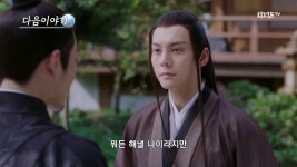 [6화 예고] 곡주부인 3월 23일 (수) 밤 10시 본방송! | ZUM TV