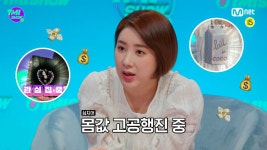 [10회 선공개] ※개.봉.박.두※ 몸값 고공행진 중인 서인영의 OO갑 모양 명품 가방 대공개! | 오늘 (수) 저녁 8시 본방송 | ZUM TV
