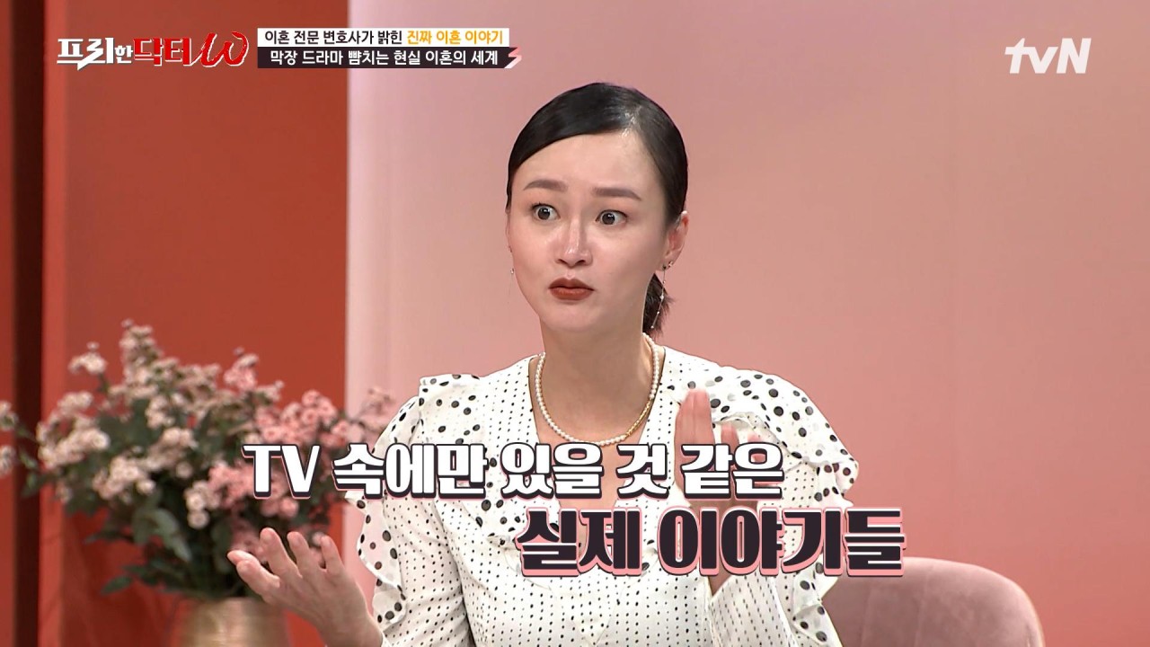 이혼 전문 변호사를 만난 미운 우리 새끼 출연자 이상민, 결혼 3개월 만에 이혼한 이유는?