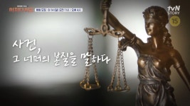 [티저] 어쩌다 어른 특별한 강연에 여러분을 초대합니다! (가사 전문 변호사 양소영 & 변호사 손수호) | ZUM TV