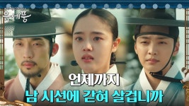 김향기, 할망 끝까지 외면하는 불효자 이상이 향해 뼈 때리는 팩폭 | tvN 220802 방송 | ZUM TV