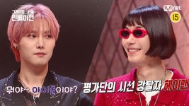 [그레이트 서울 인베이전/4회 선공개] ‘비주얼 밴드 팀 등장’ 원위 VS 헤이맨 | ZUM TV