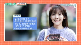 10년 전 과거로 돌아가다?! 타임슬립 로맨스 중드 ＜별처럼 빛나는 너에게＞ | 중화TV 220821 방송 | ZUM TV