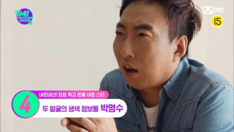 [26회] '내 돈쭐은 내가 알린다' 혼쭐 대신 돈쭐! 박명수의 미담 폭로 리스트는?! | Mnet 220824 방송 | ZUM TV