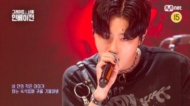 [그레이트 서울 인베이전/4회] 상식을 뒤집어버려♬ 헤이맨 ＜Villain＞ | Mnet 220810 방송 | ZUM TV